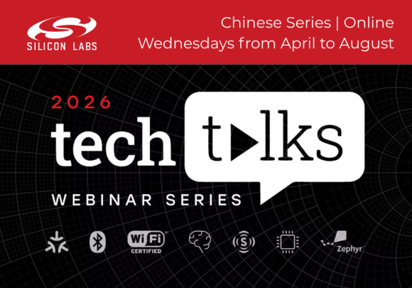 2026 亚太区 Tech Talks 中文系列