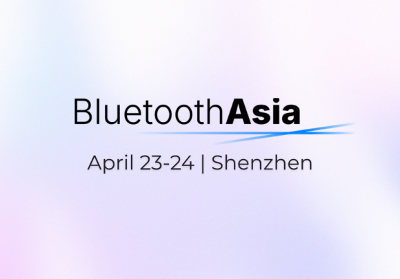 蓝牙亚洲大会 2026