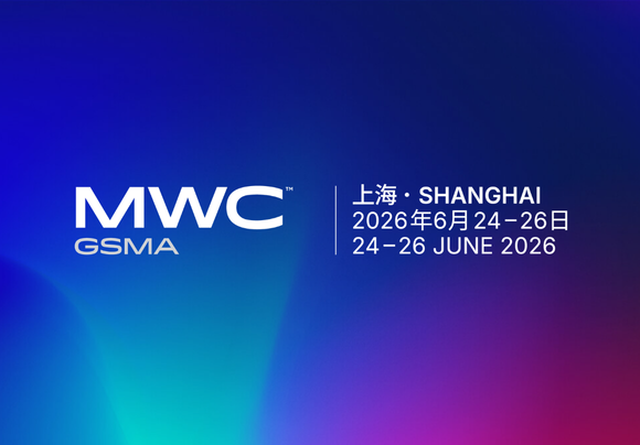 MWC Shanghai 2026