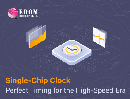 单芯片时钟解决方案精准支持高速时代需求