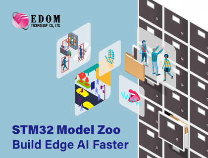 【AI解决方案】STM32 Model Zoo加速构建边缘AI