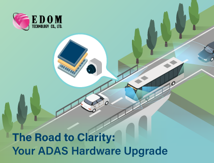 【车载视觉解决方案】 掌握高动态影像与系统整合关键，助力ADAS硬件升级